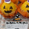 ハロウィン🎃